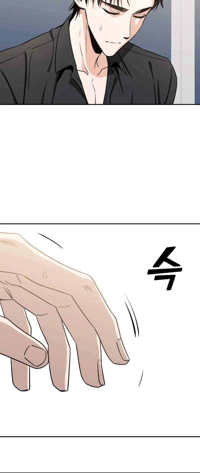 Maybe Meant to Be Chapter 68 Page 68