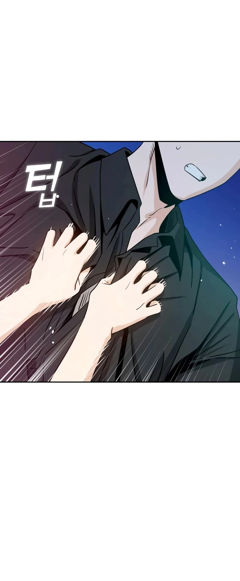 Maybe Meant to Be Chapter 68 Page 34