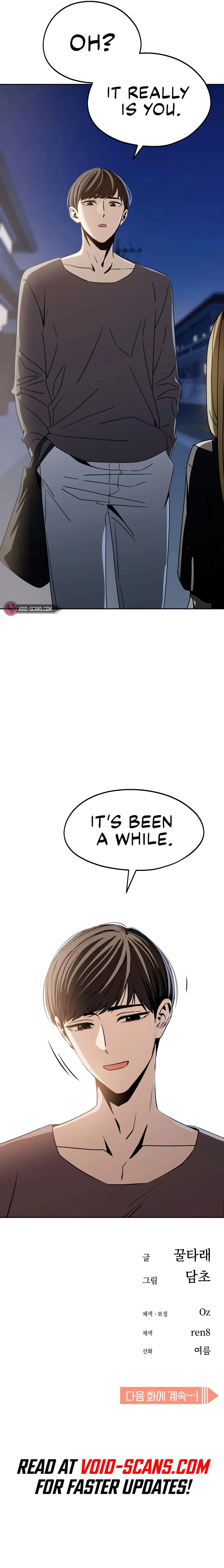 Maybe Meant to Be Chapter 68 Page 75
