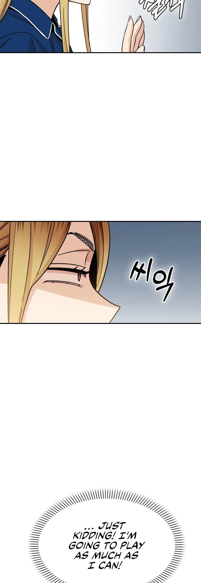 Maybe Meant to Be Chapter 5 Page 59