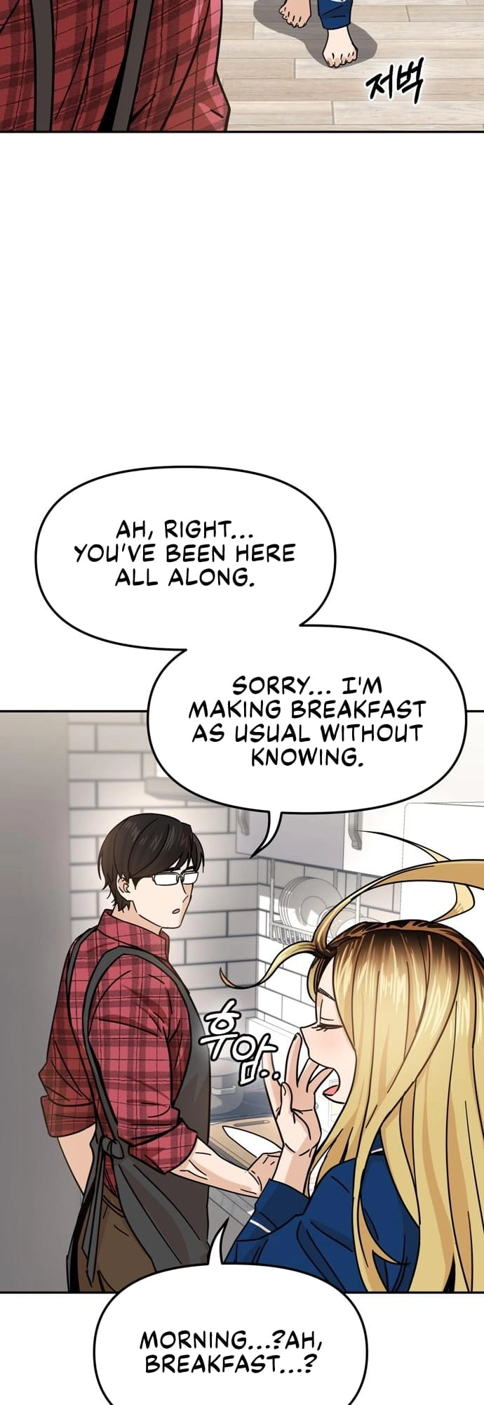 Maybe Meant to Be Chapter 5 Page 23