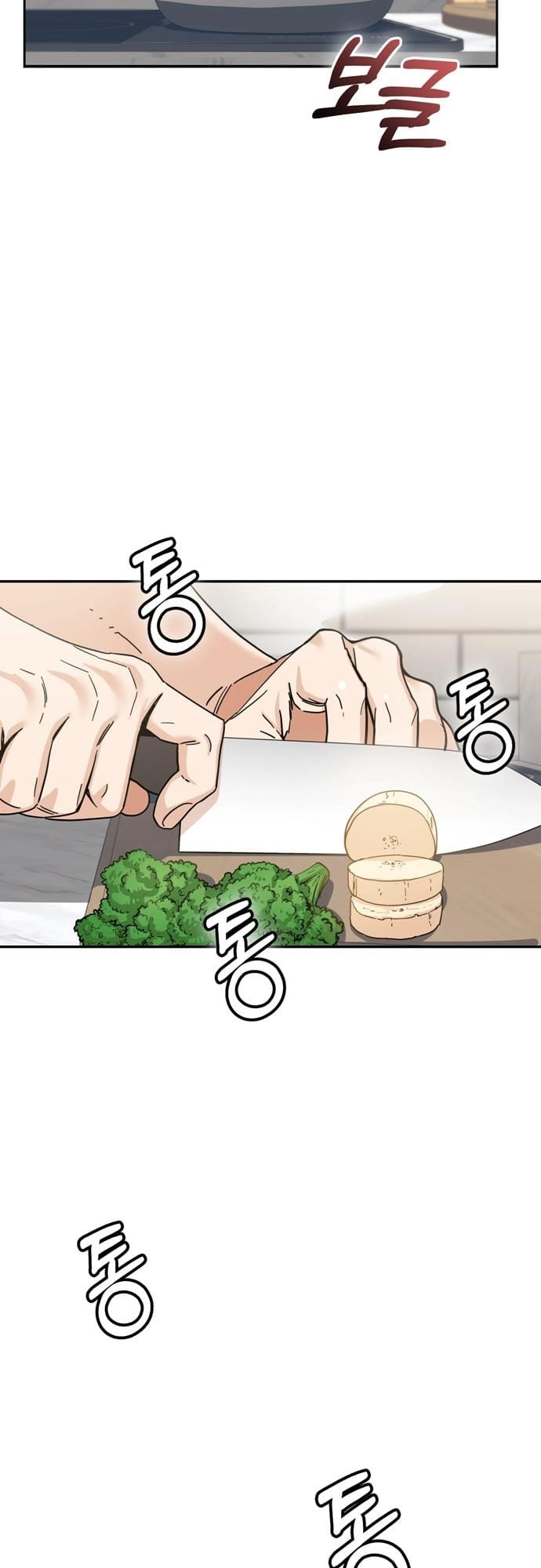 Maybe Meant to Be Chapter 5 Page 20