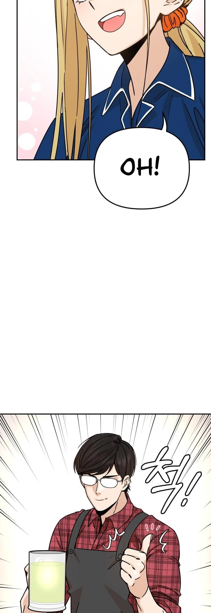 Maybe Meant to Be Chapter 5 Page 35