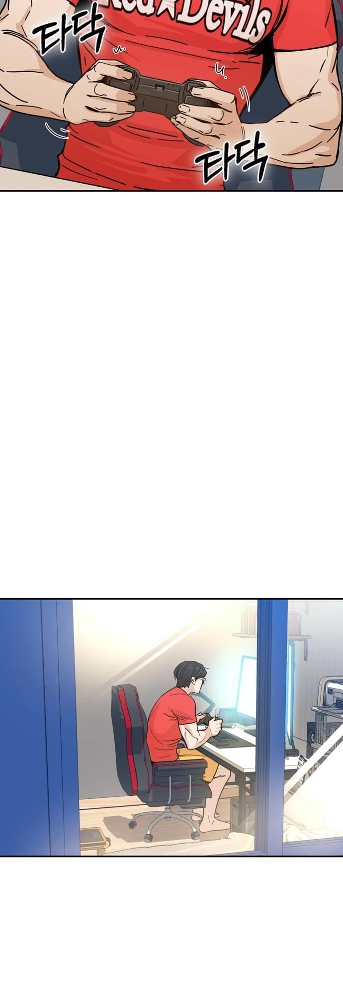 Maybe Meant to Be Chapter 5 Page 14