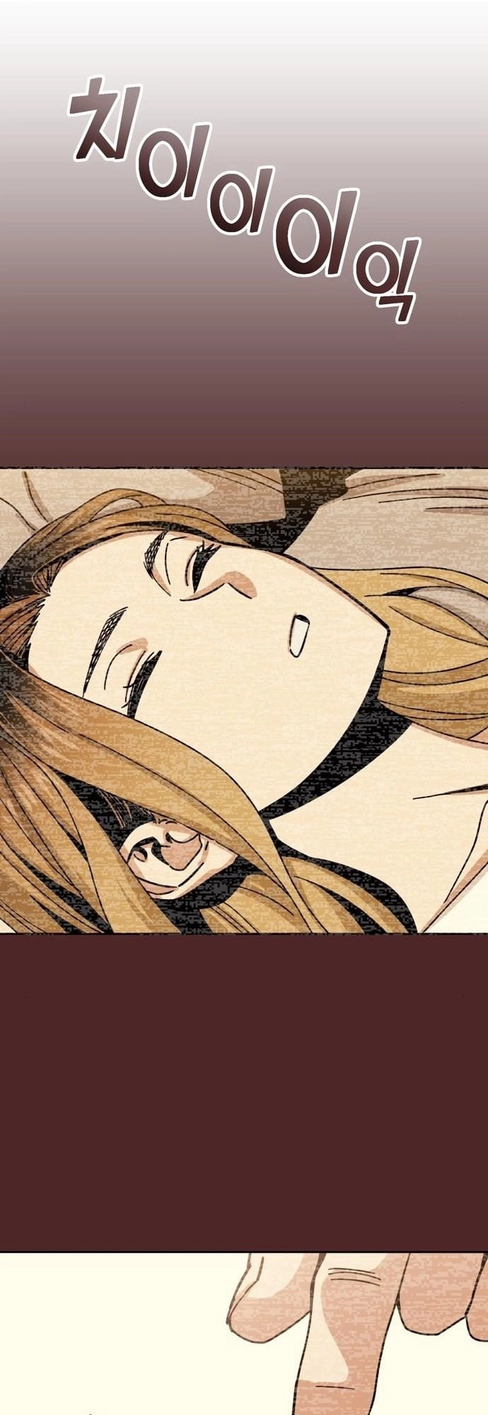 Maybe Meant to Be Chapter 34 Page 45