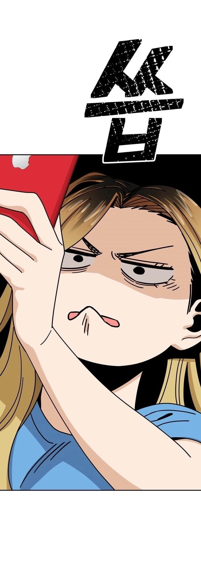 Maybe Meant to Be Chapter 34 Page 69