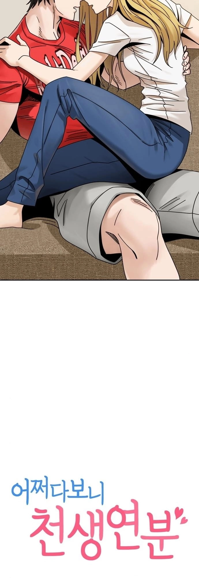 Maybe Meant to Be Chapter 34 Page 7