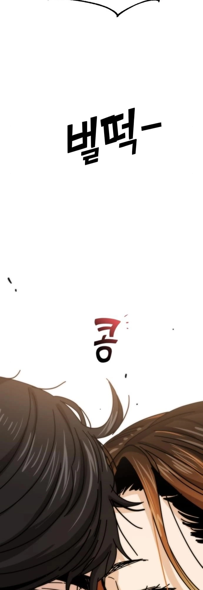 Maybe Meant to Be Chapter 34 Page 5