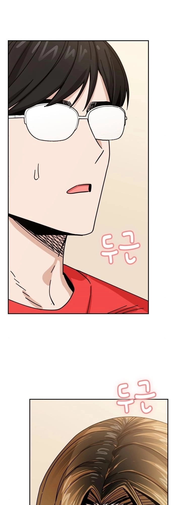 Maybe Meant to Be Chapter 34 Page 9