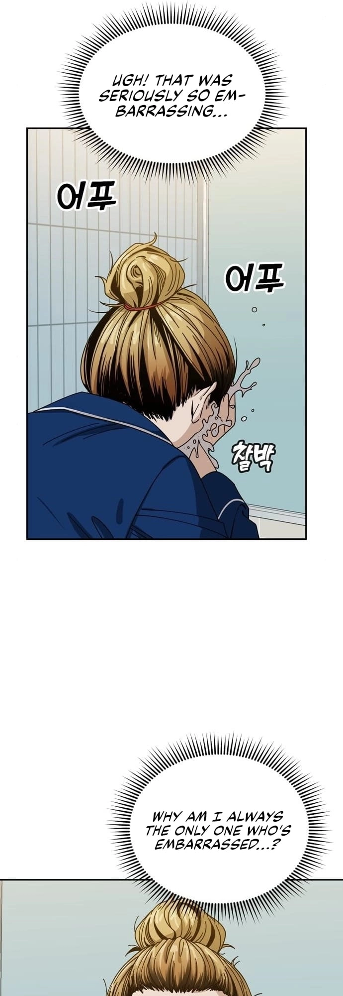 Maybe Meant to Be Chapter 34 Page 26