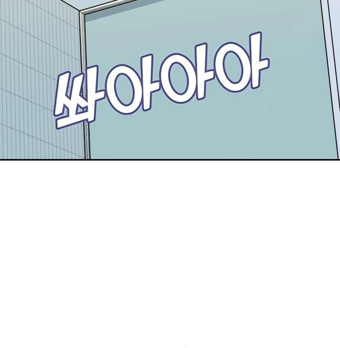 Maybe Meant to Be Chapter 34 Page 25