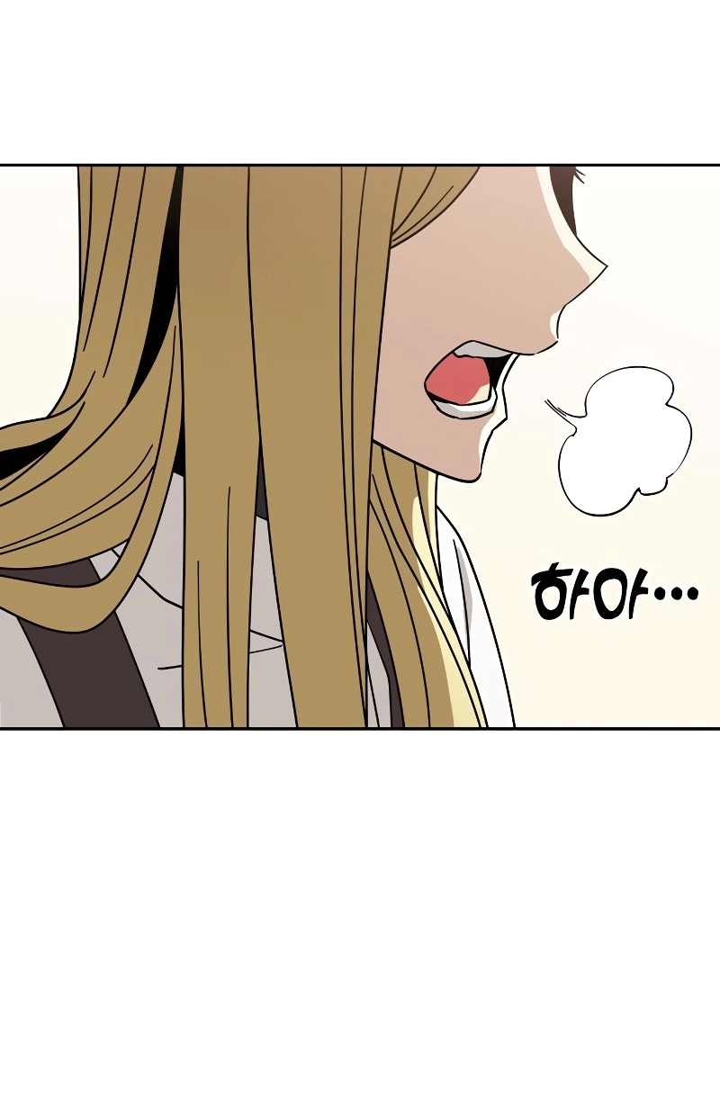 Maybe Meant to Be Chapter 44 Page 16