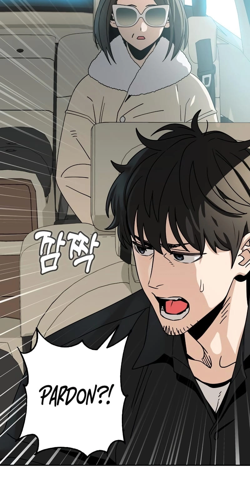 Maybe Meant to Be Chapter 44 Page 67