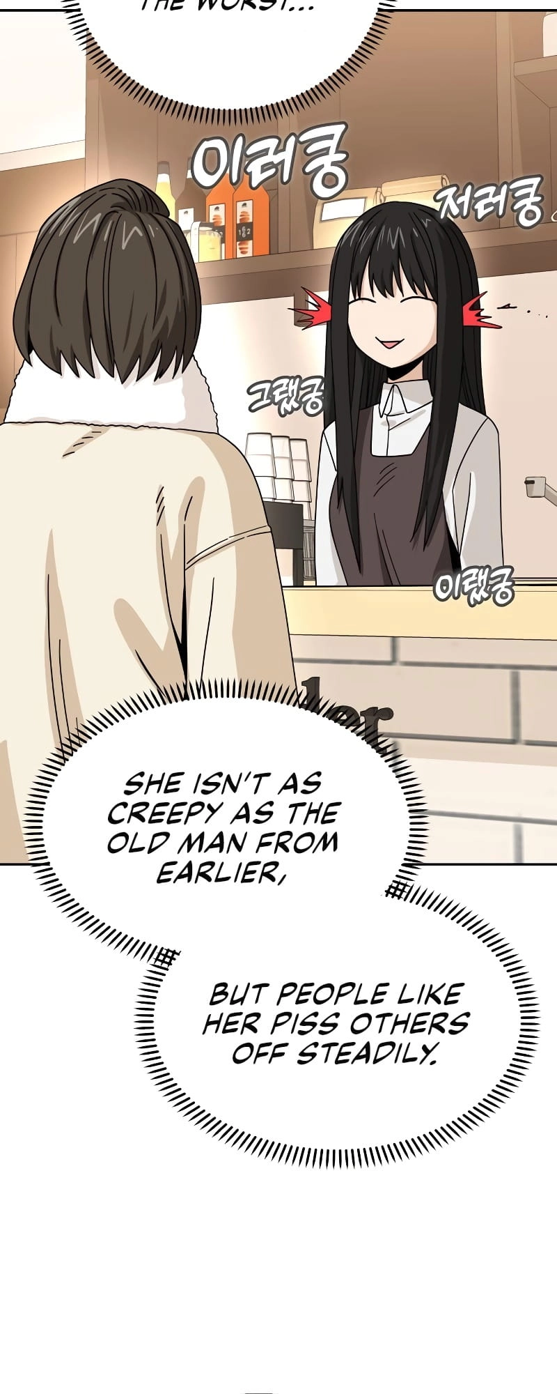 Maybe Meant to Be Chapter 44 Page 37