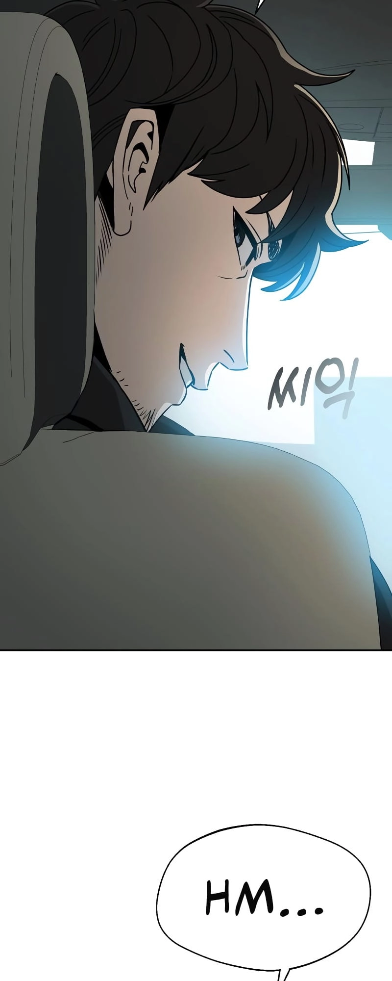 Maybe Meant to Be Chapter 44 Page 65