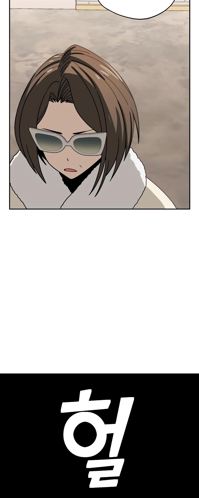 Maybe Meant to Be Chapter 44 Page 45