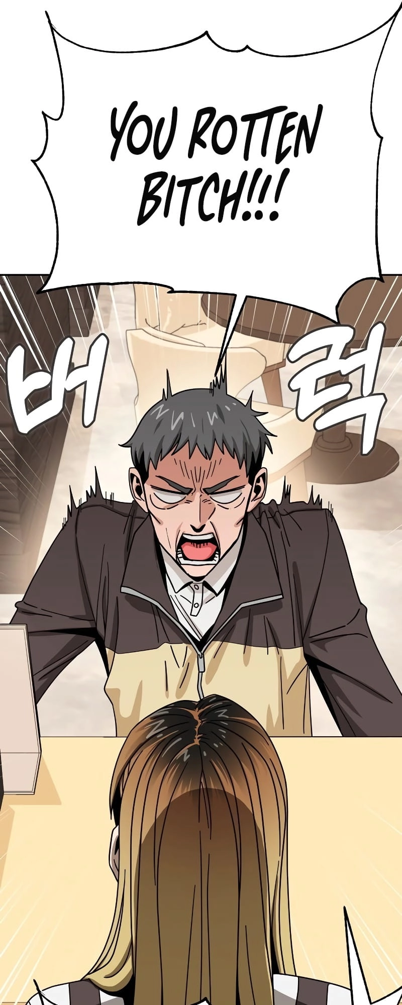 Maybe Meant to Be Chapter 44 Page 11