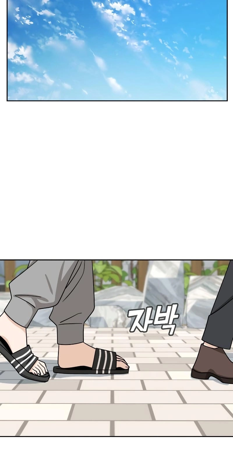 Maybe Meant to Be Chapter 54 Page 86