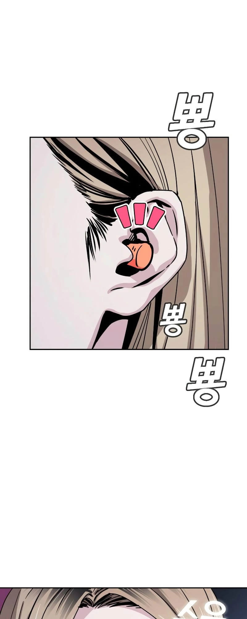 Maybe Meant to Be Chapter 54 Page 41
