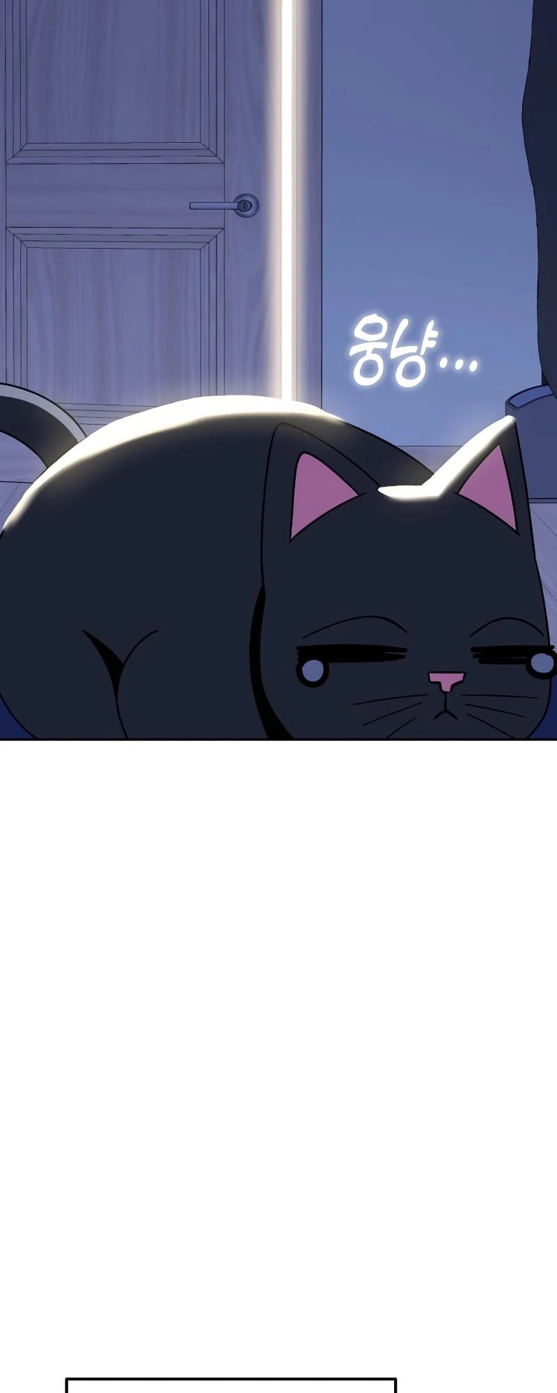 Maybe Meant to Be Chapter 54 Page 70