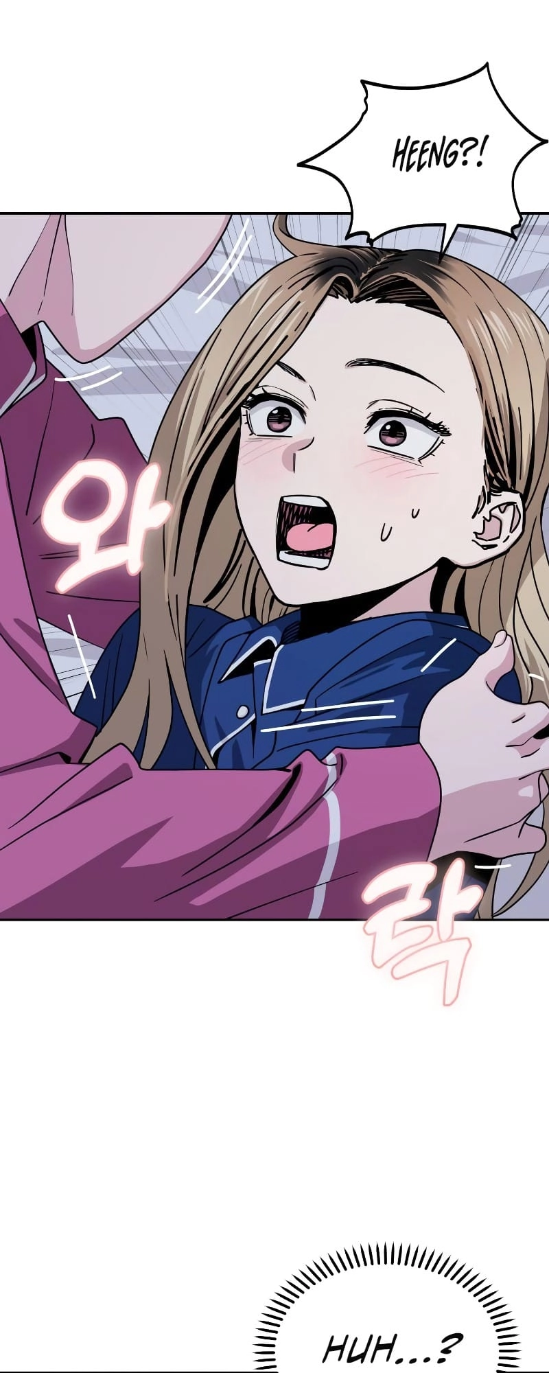 Maybe Meant to Be Chapter 54 Page 23