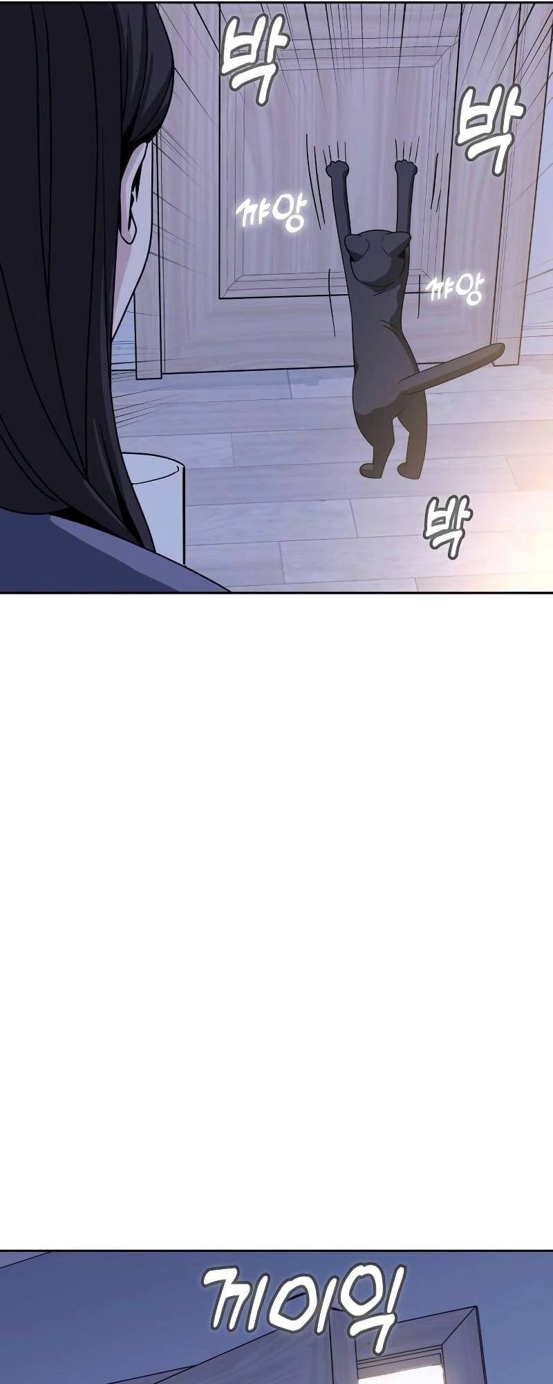Maybe Meant to Be Chapter 54 Page 63