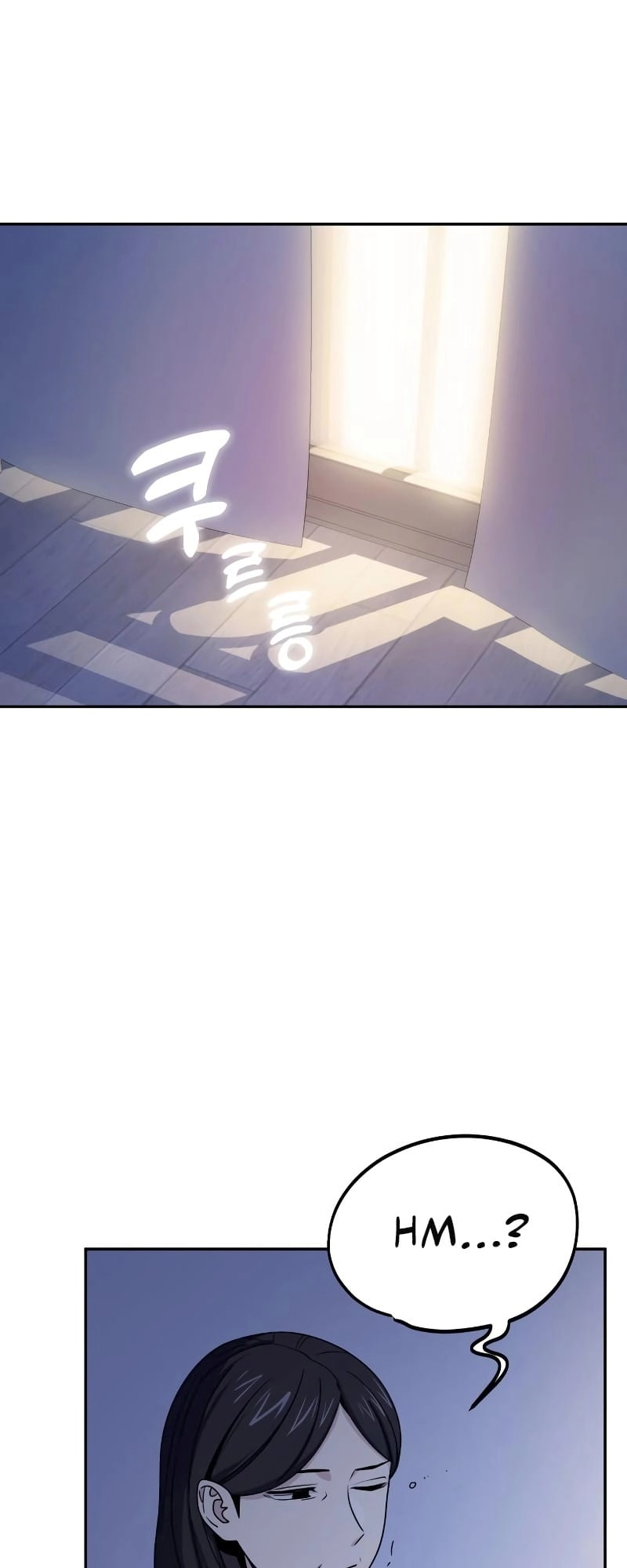 Maybe Meant to Be Chapter 54 Page 61