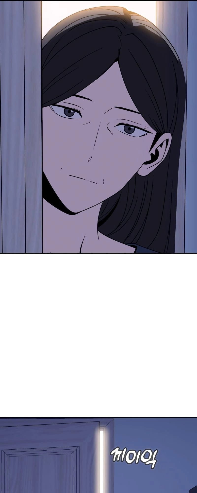 Maybe Meant to Be Chapter 54 Page 69