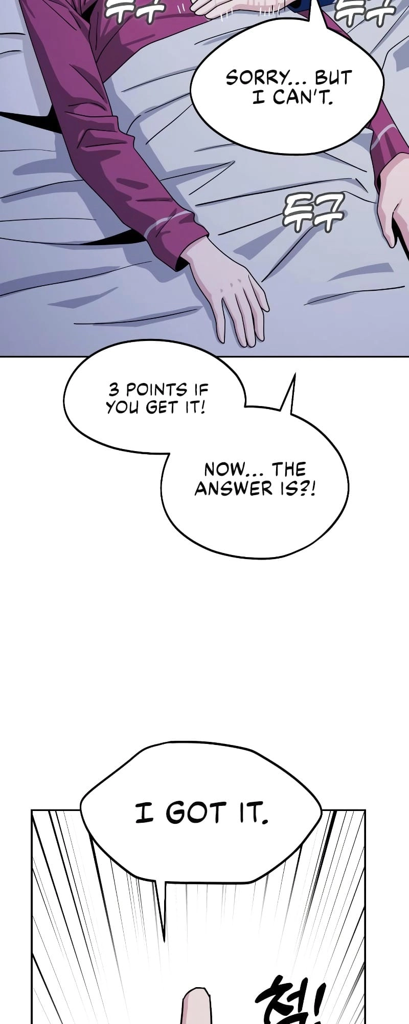 Maybe Meant to Be Chapter 54 Page 13