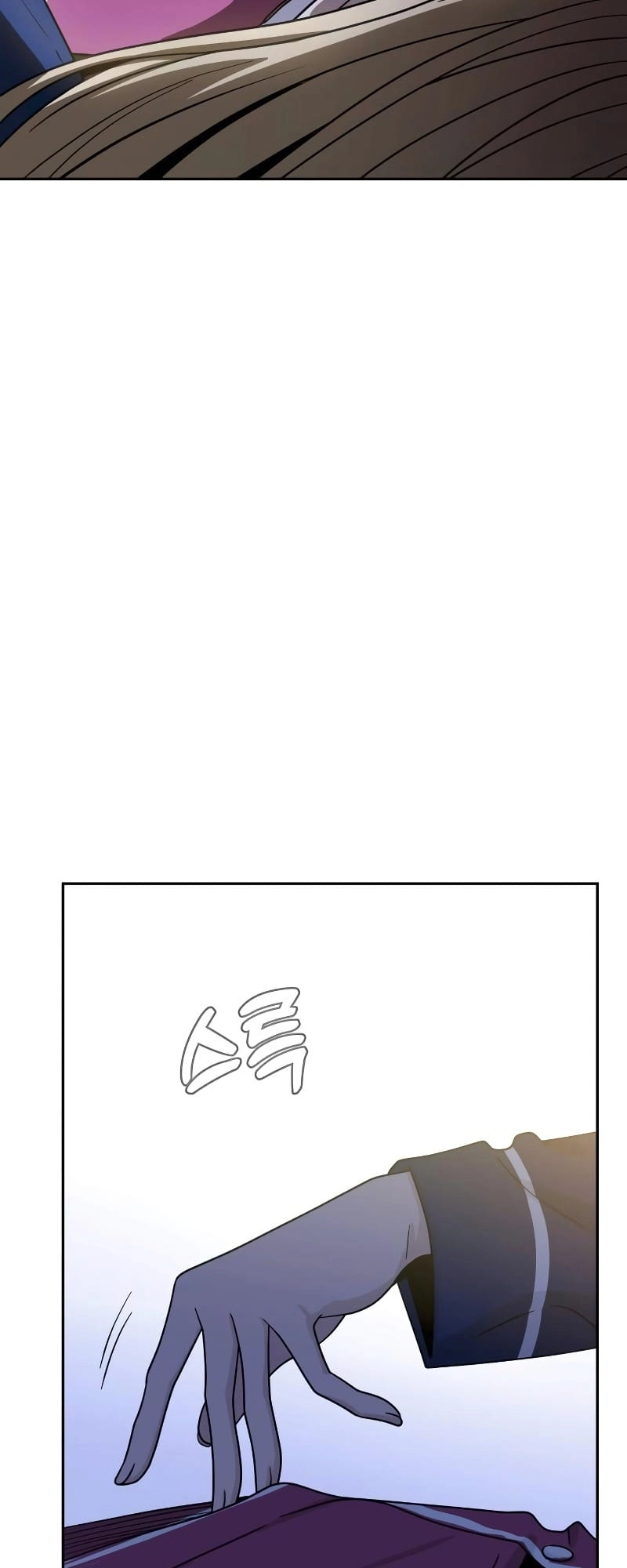 Maybe Meant to Be Chapter 54 Page 6