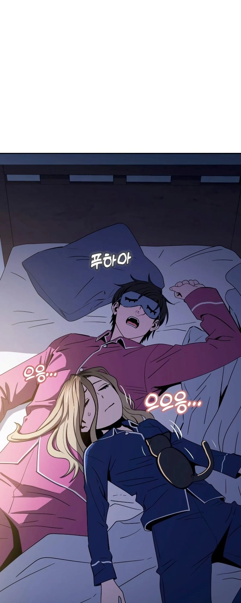 Maybe Meant to Be Chapter 54 Page 67