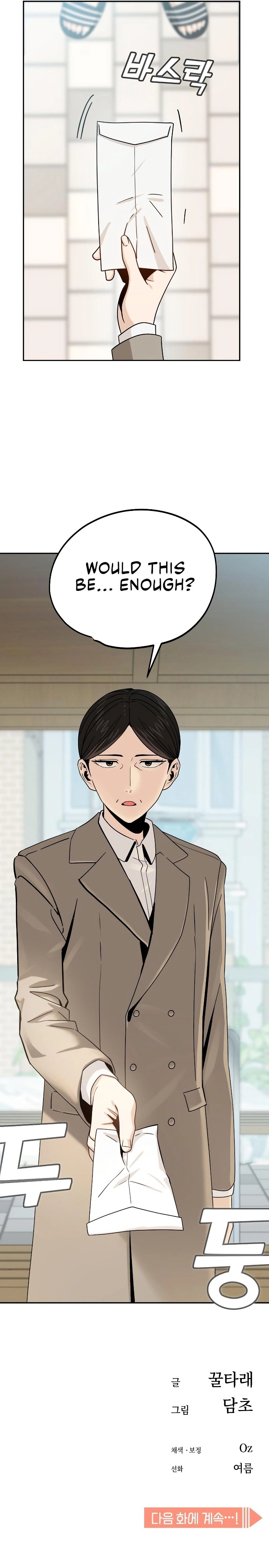 Maybe Meant to Be Chapter 54 Page 93