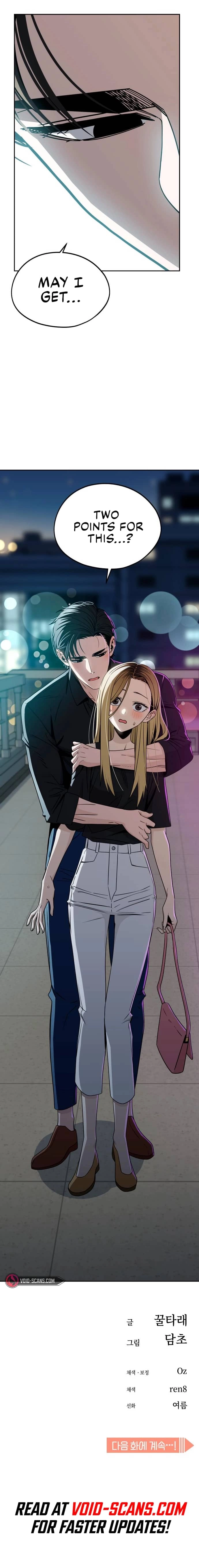 Maybe Meant to Be Chapter 67 Page 15