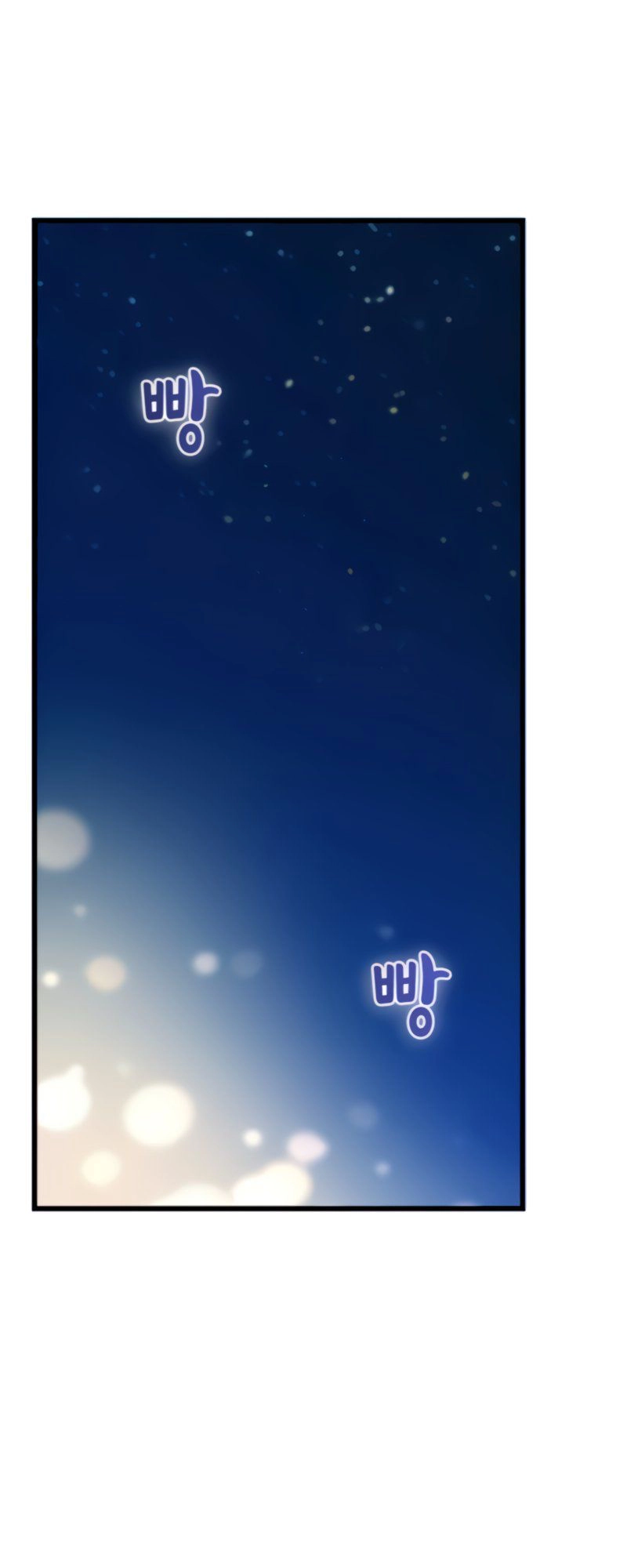 Maybe Meant to Be Chapter 11 Page 55