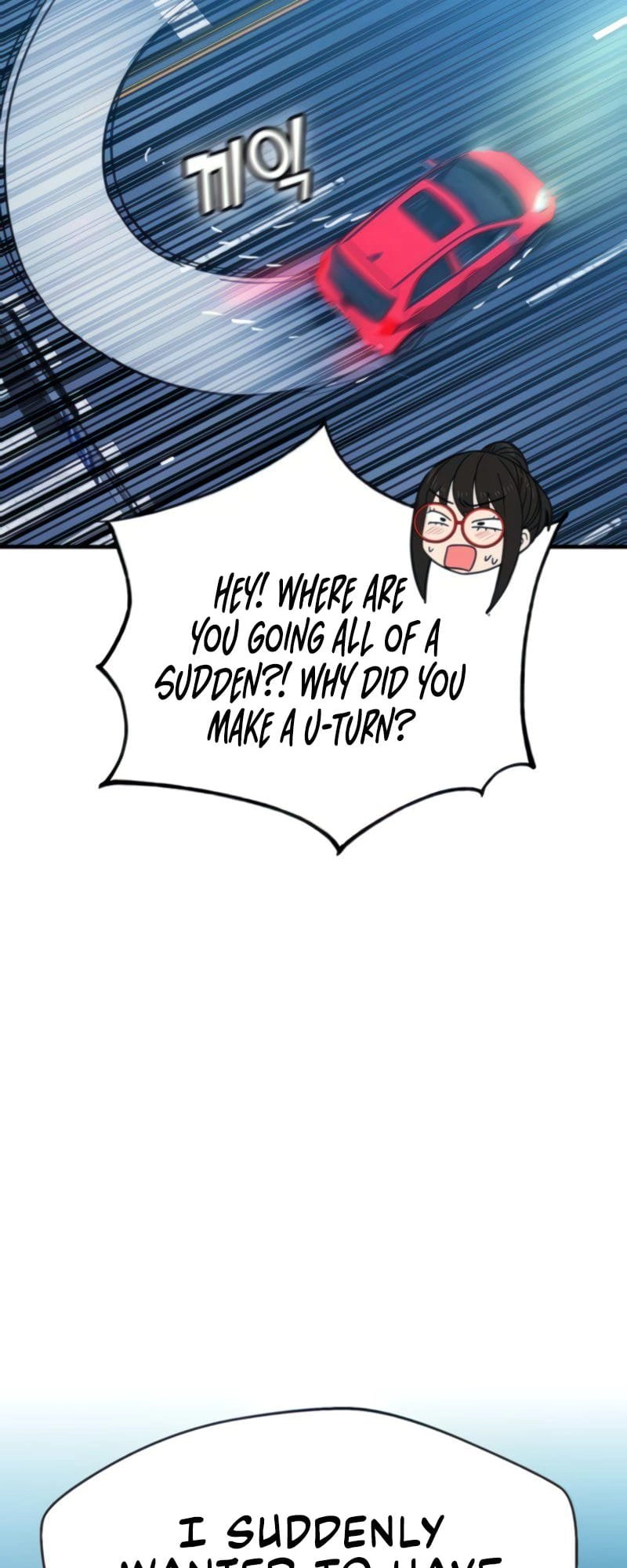 Maybe Meant to Be Chapter 11 Page 75