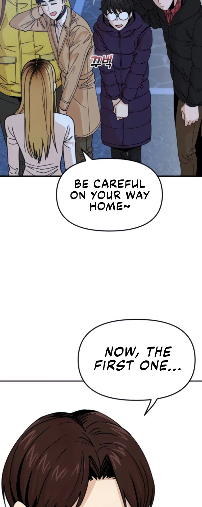 Maybe Meant to Be Chapter 11 Page 48
