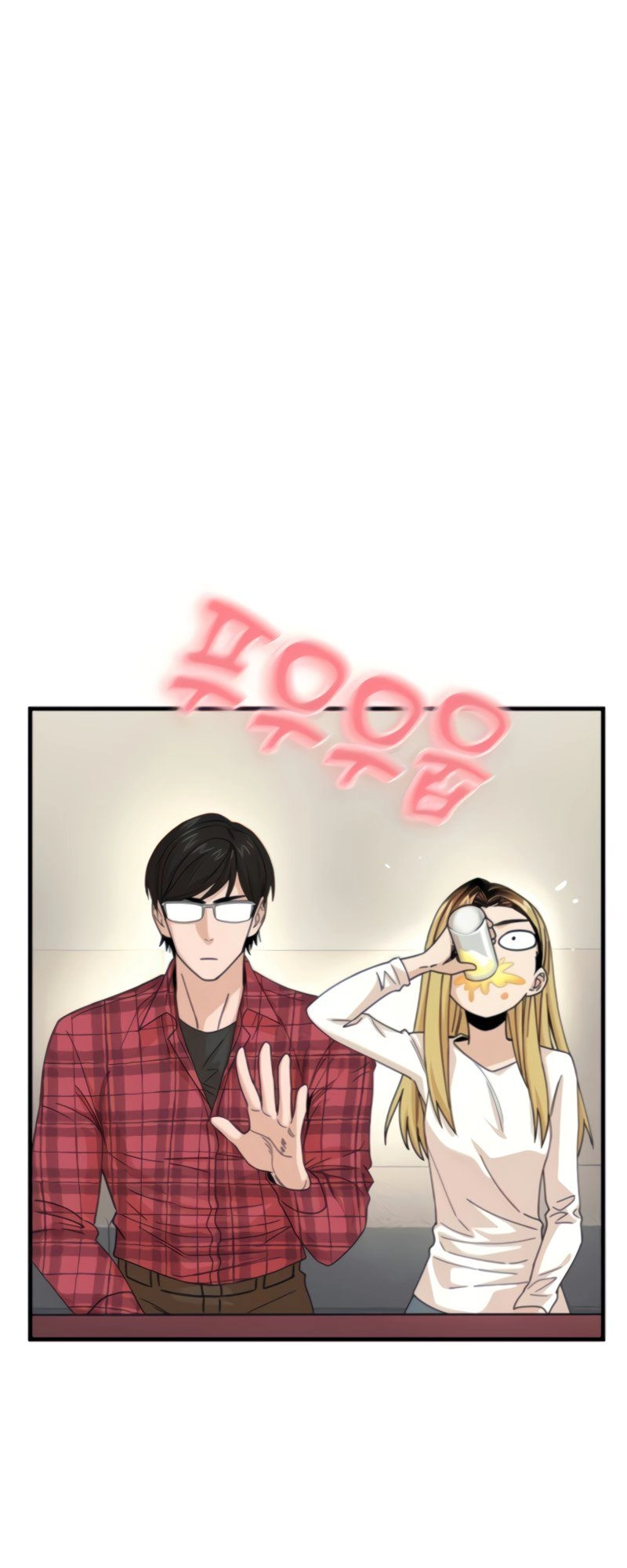 Maybe Meant to Be Chapter 11 Page 41
