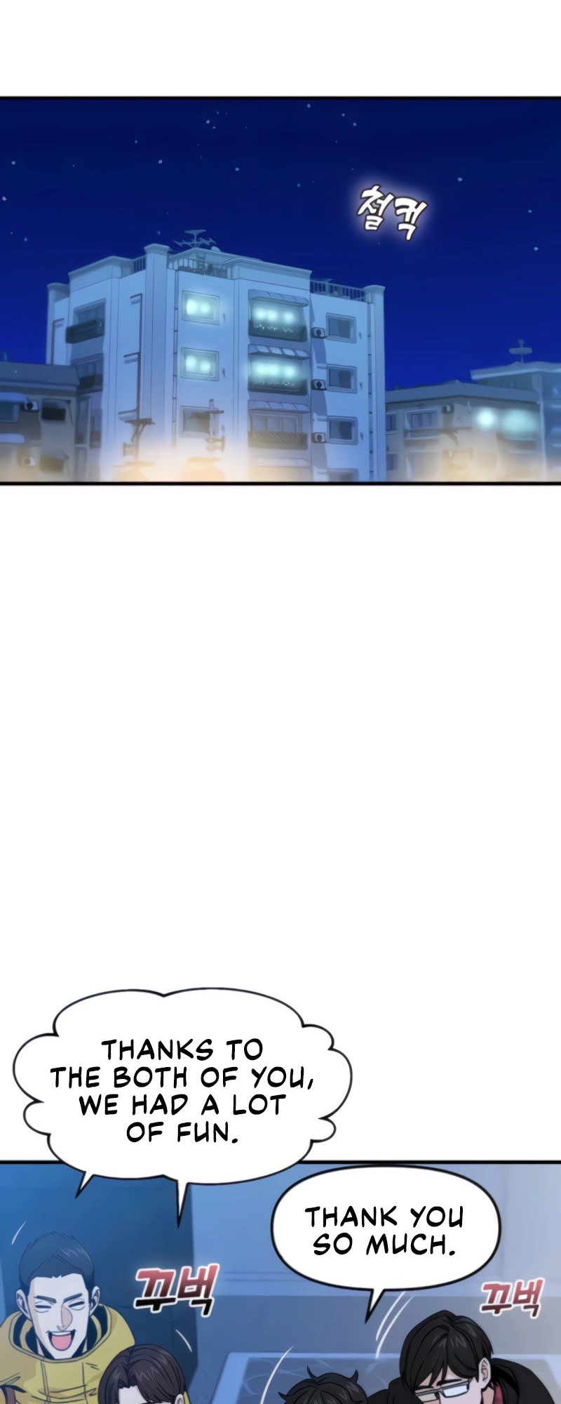 Maybe Meant to Be Chapter 11 Page 47