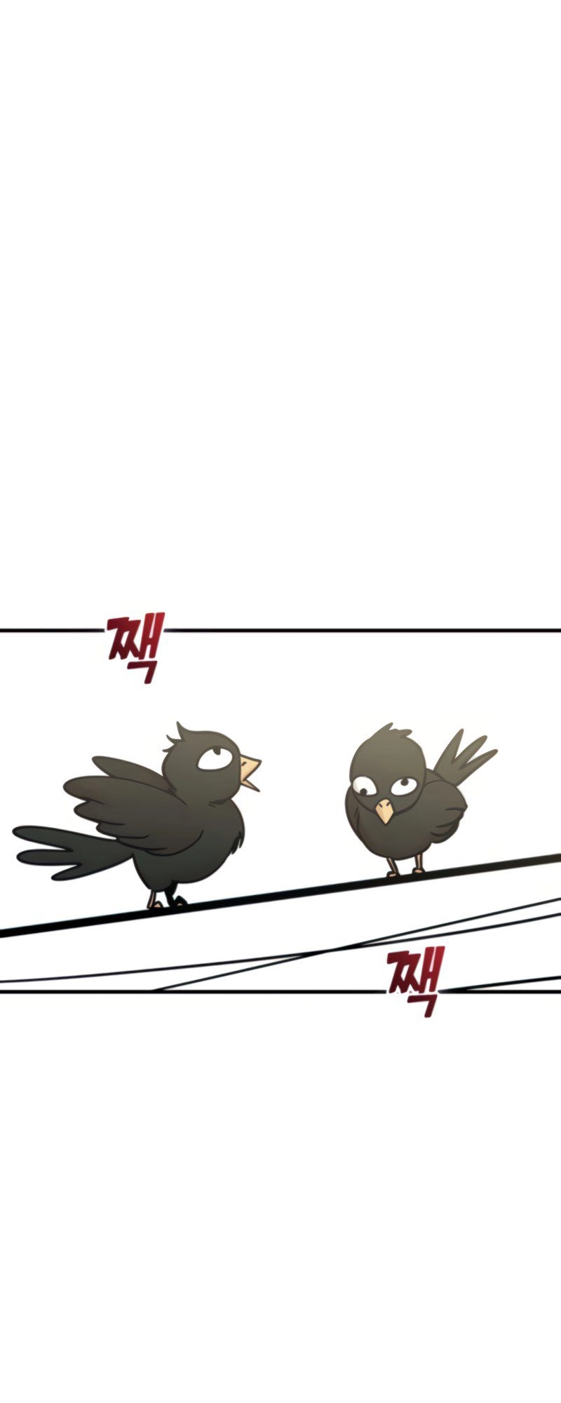 Maybe Meant to Be Chapter 11 Page 86