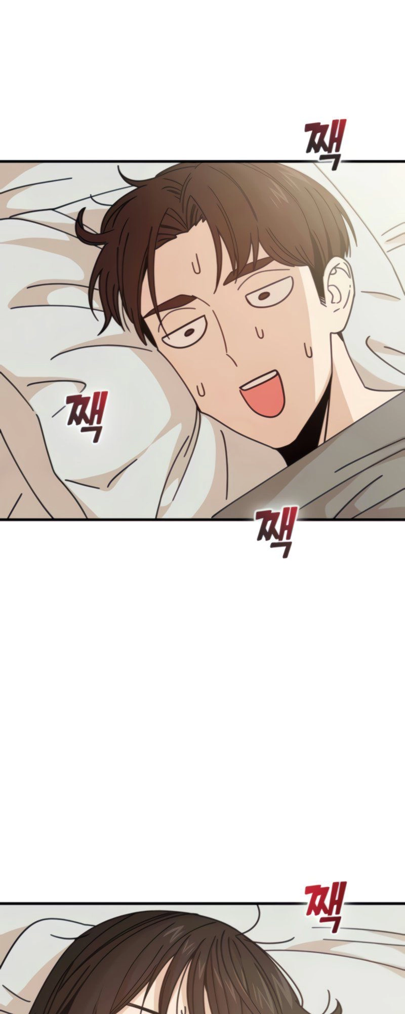Maybe Meant to Be Chapter 11 Page 87