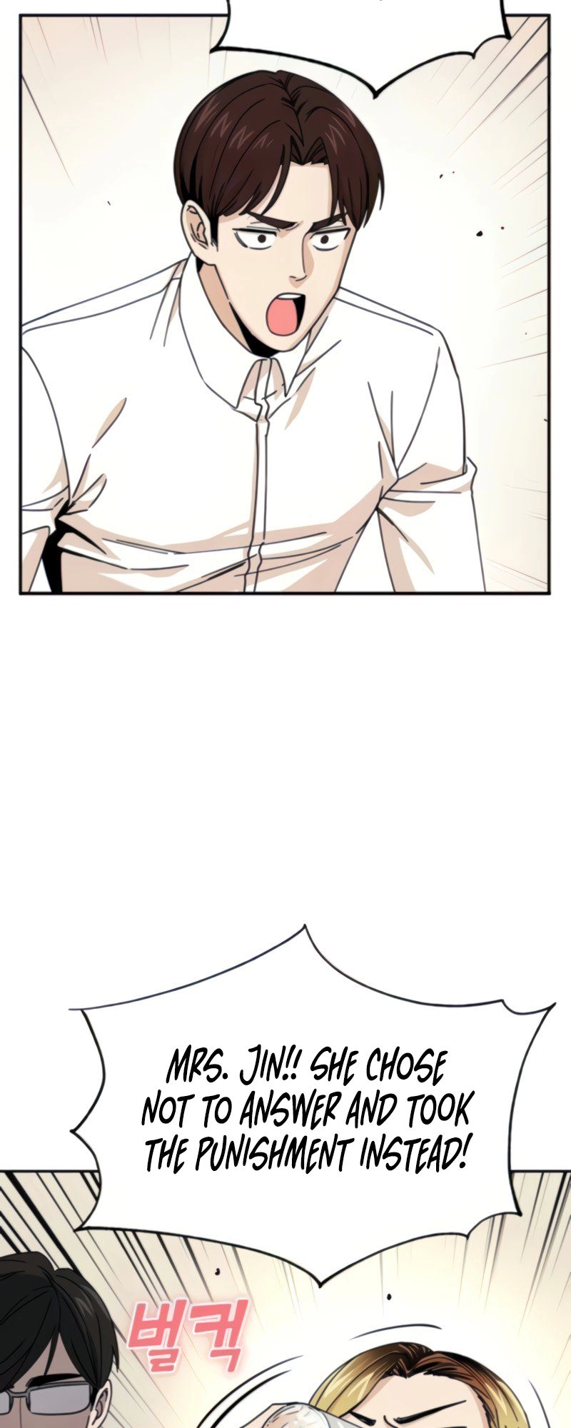 Maybe Meant to Be Chapter 11 Page 31