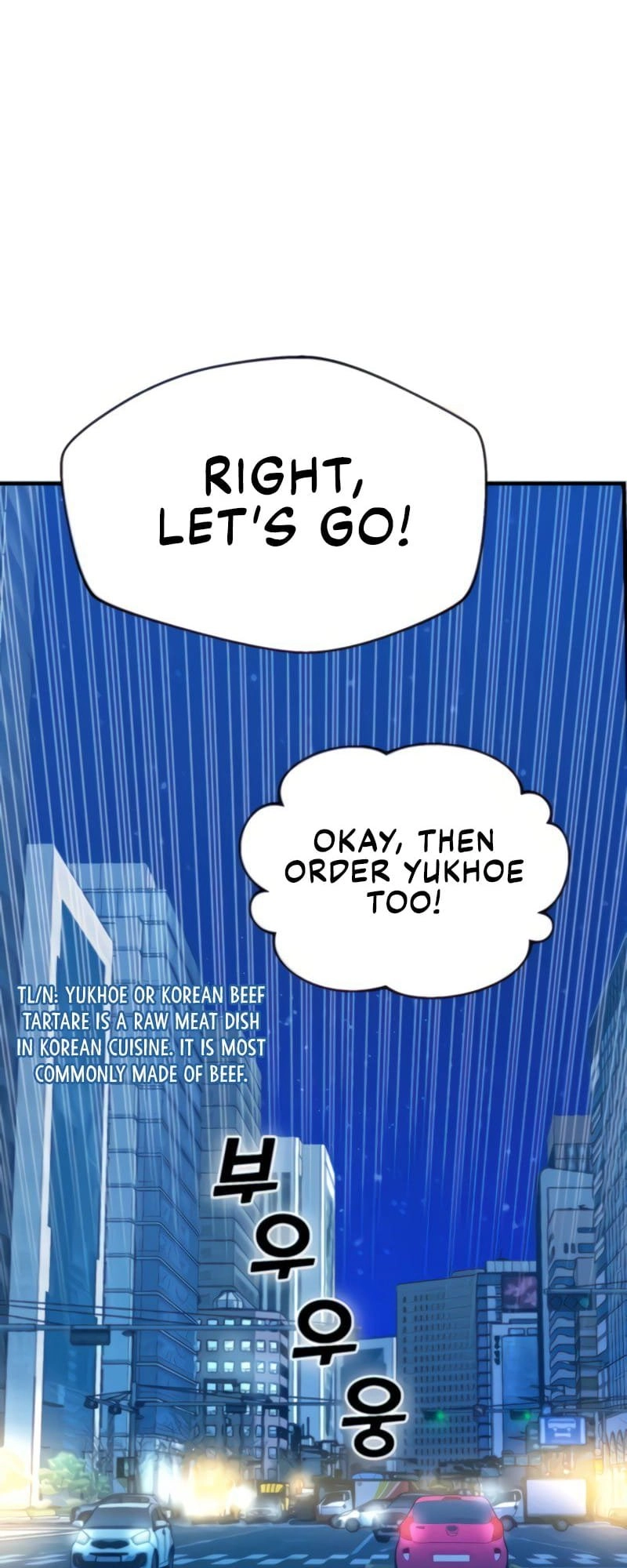 Maybe Meant to Be Chapter 11 Page 84