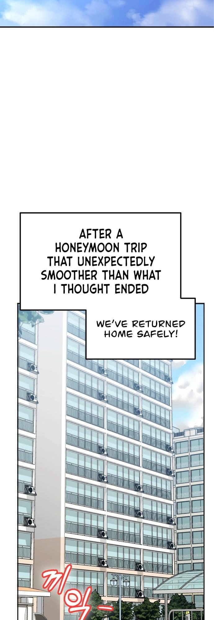 Maybe Meant to Be Chapter 3 Page 68