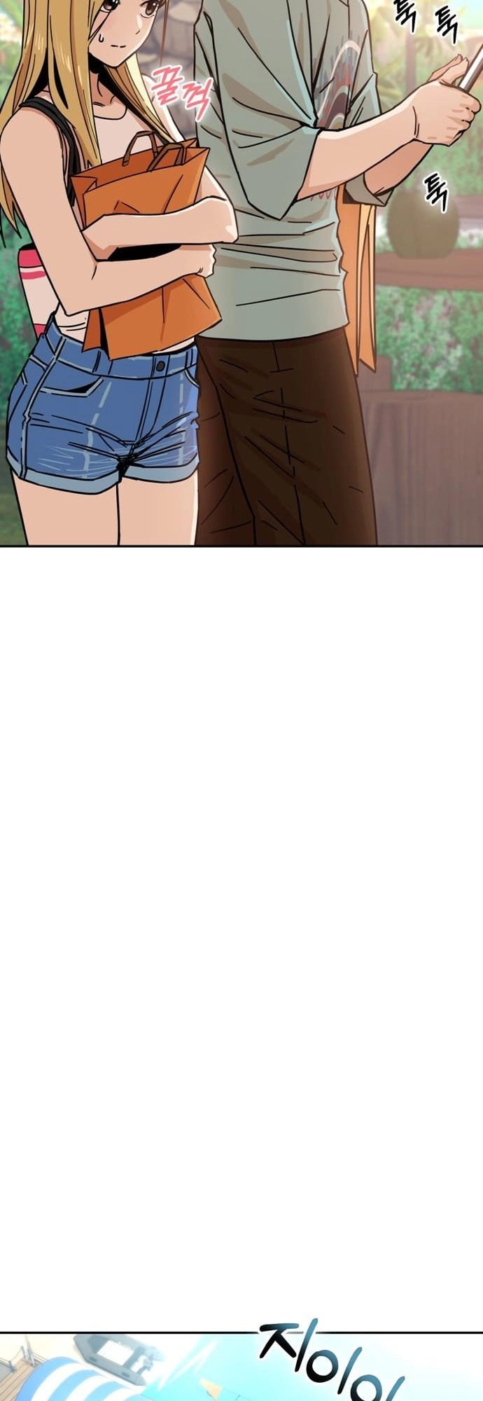 Maybe Meant to Be Chapter 3 Page 14