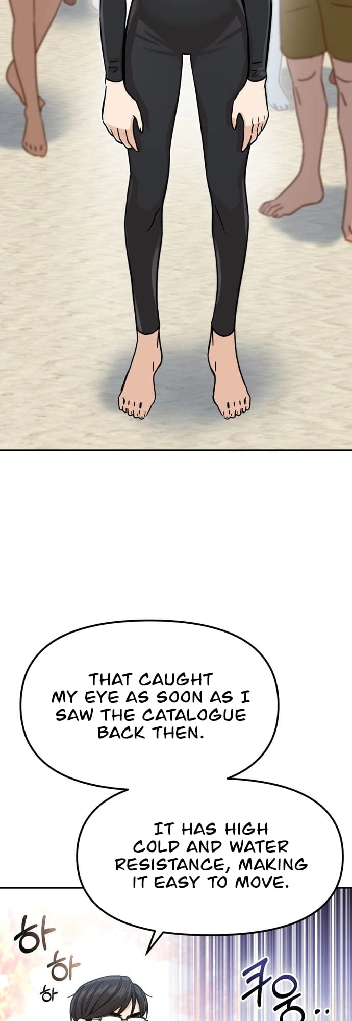 Maybe Meant to Be Chapter 3 Page 22