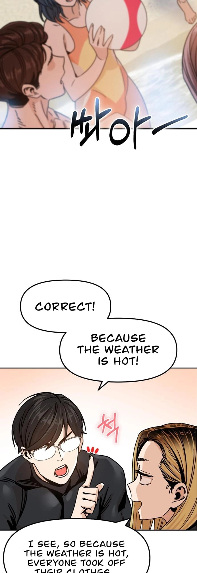 Maybe Meant to Be Chapter 3 Page 27
