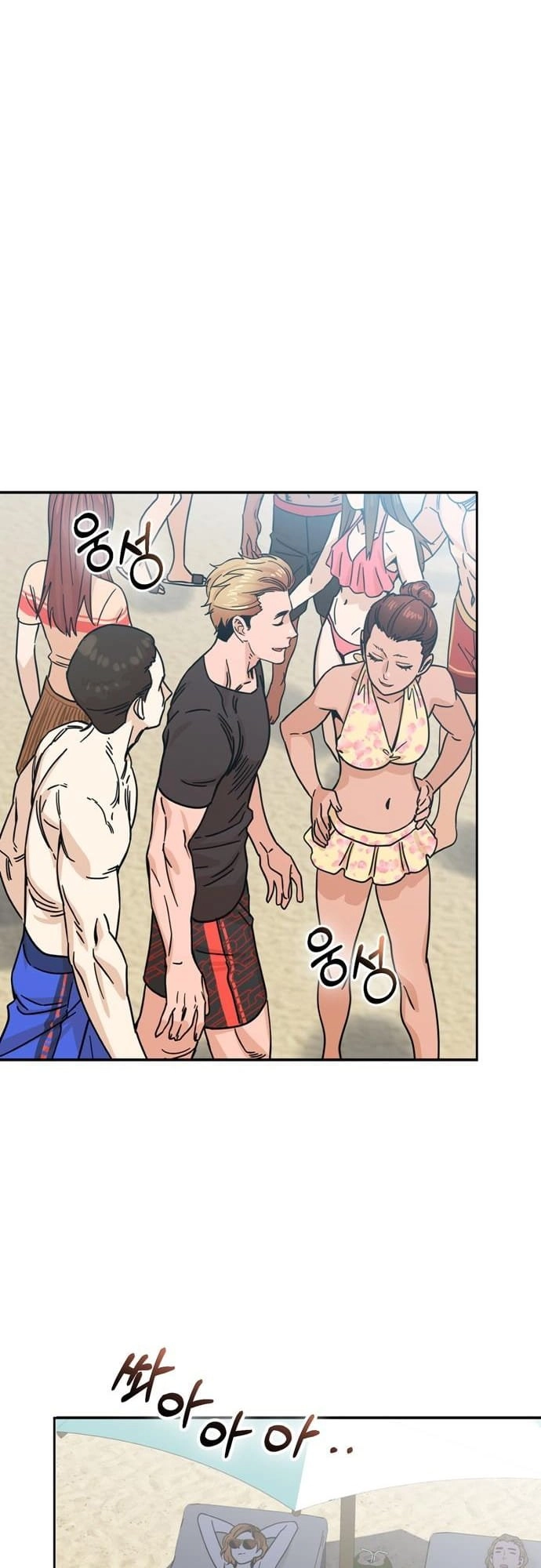 Maybe Meant to Be Chapter 3 Page 25