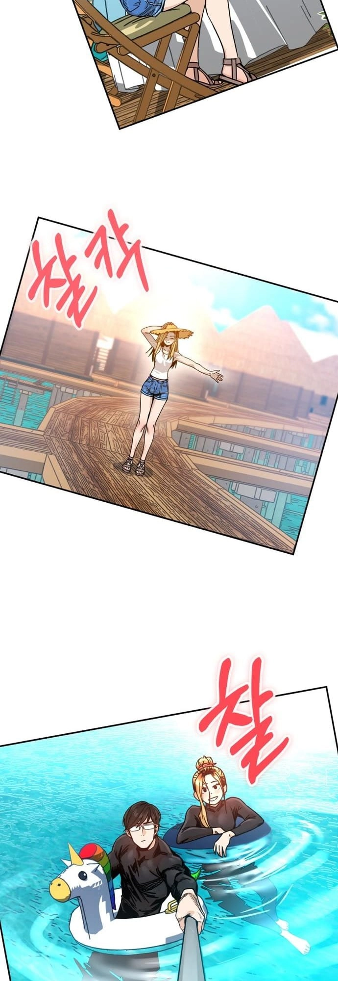 Maybe Meant to Be Chapter 3 Page 32