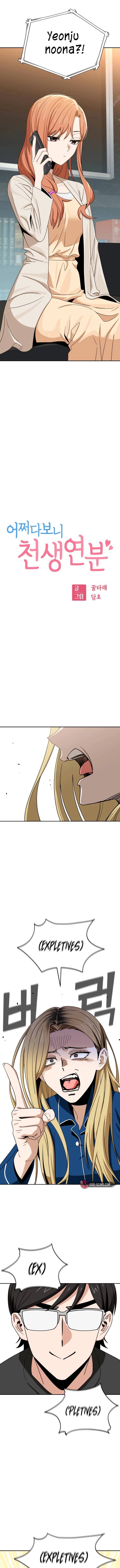 Maybe Meant to Be Chapter 64 Page 5