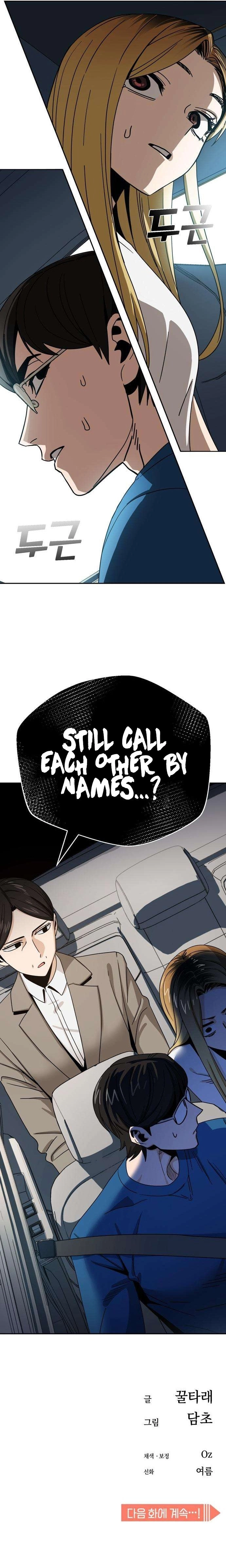 Maybe Meant to Be Chapter 49 Page 15